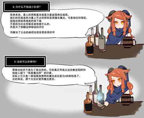 Download Yoku aru erotorappudanjonmonosha ga seiyoku ni makeru wake nai hen  Afterword -Chinese