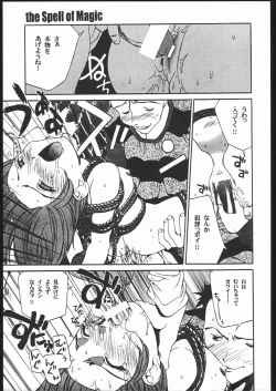 Page 10 of SEXCEED ver.8.0