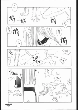 Page 18 of SEXCEED ver.8.0