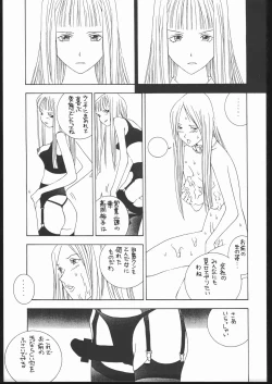 Page 30 of SEXCEED ver.8.0