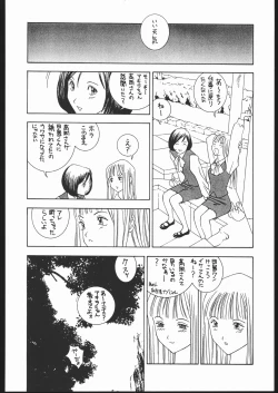 Page 35 of SEXCEED ver.8.0