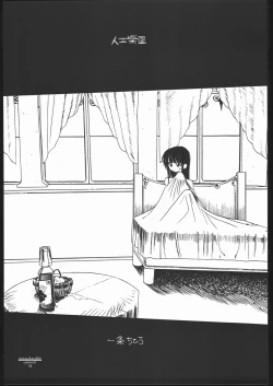 Page 50 of SEXCEED ver.8.0