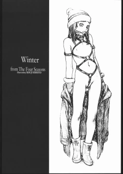 Page 63 of SEXCEED ver.8.0