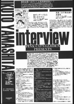 Page 72 of SEXCEED ver.8.0