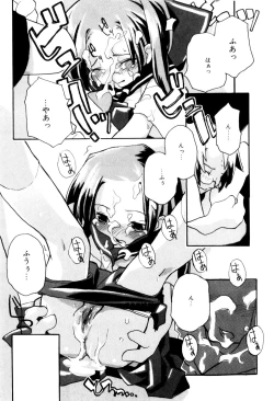 Page 190 of Tonari No Onnanoko