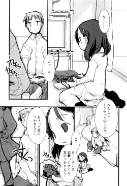 Page 48 of Tonari No Onnanoko