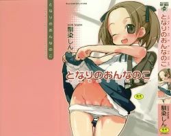 Page 4 of Tonari No Onnanoko