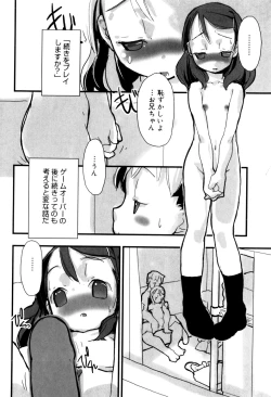Page 57 of Tonari No Onnanoko