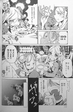 Page 10 of Eiyuu Senki - The World Conquest | Chapter 5