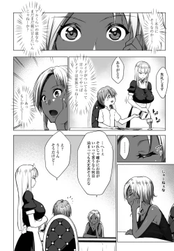 Page 102 of COMIC Penguin Club 2022-12