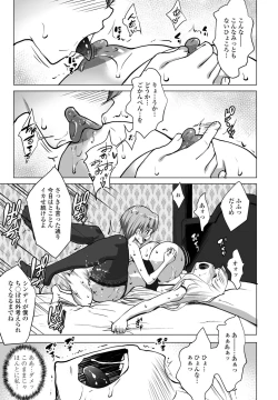 Page 121 of COMIC Penguin Club 2022-12