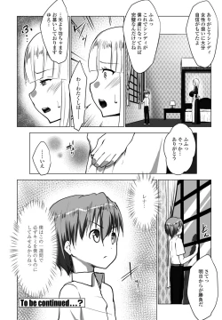 Page 126 of COMIC Penguin Club 2022-12