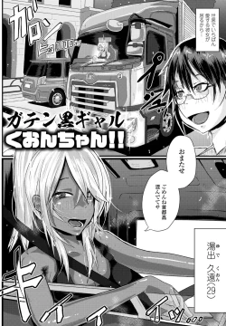 Page 128 of COMIC Penguin Club 2022-12