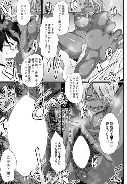 Page 135 of COMIC Penguin Club 2022-12