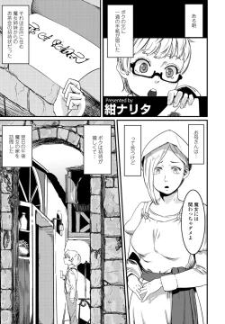 Page 151 of COMIC Penguin Club 2022-12