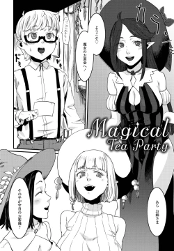 Page 152 of COMIC Penguin Club 2022-12