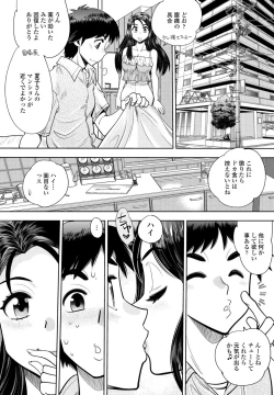 Page 190 of COMIC Penguin Club 2022-12