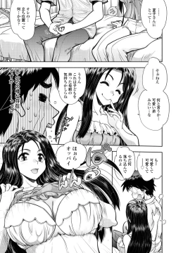 Page 191 of COMIC Penguin Club 2022-12