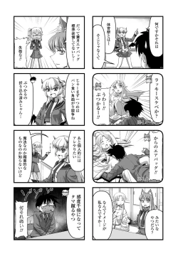 Page 242 of COMIC Penguin Club 2022-12