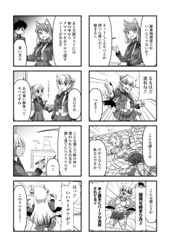 Page 244 of COMIC Penguin Club 2022-12