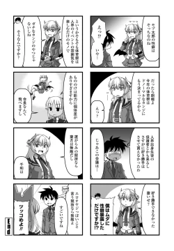 Page 248 of COMIC Penguin Club 2022-12