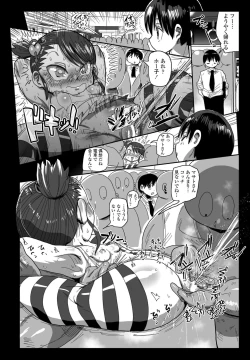 Page 266 of COMIC Penguin Club 2022-12