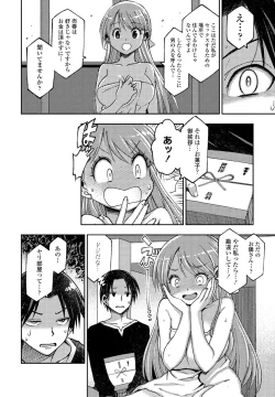 Page 26 of COMIC Penguin Club 2022-12