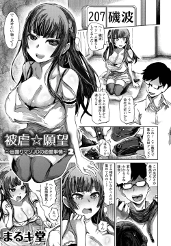 Page 285 of COMIC Penguin Club 2022-12