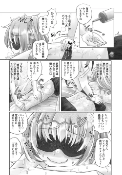 Page 312 of COMIC Penguin Club 2022-12