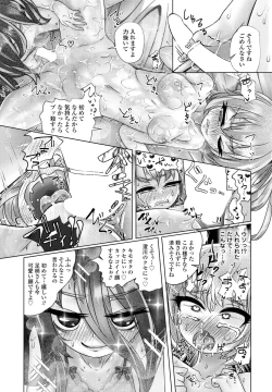 Page 321 of COMIC Penguin Club 2022-12