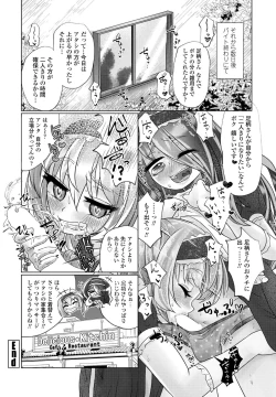 Page 324 of COMIC Penguin Club 2022-12