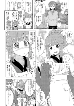 Page 330 of COMIC Penguin Club 2022-12