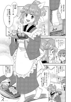 Page 335 of COMIC Penguin Club 2022-12