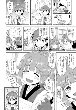 Page 336 of COMIC Penguin Club 2022-12