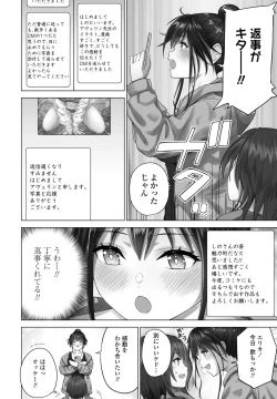 Page 358 of COMIC Penguin Club 2022-12