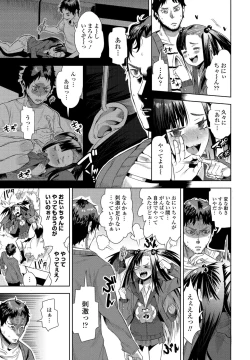 Page 55 of COMIC Penguin Club 2022-12