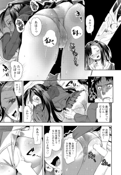 Page 61 of COMIC Penguin Club 2022-12