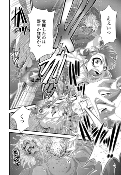 Page 76 of COMIC Penguin Club 2022-12