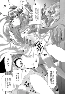 Page 81 of COMIC Penguin Club 2022-12