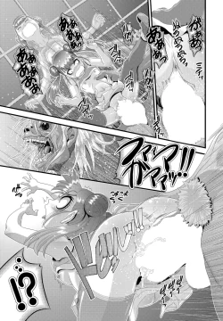 Page 83 of COMIC Penguin Club 2022-12