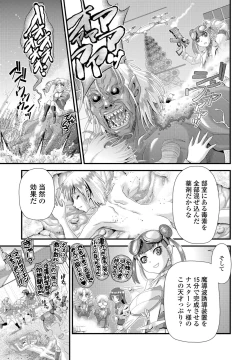 Page 93 of COMIC Penguin Club 2022-12