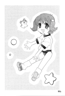 Page 15 of BM HAMTARO