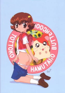 Page 30 of BM HAMTARO