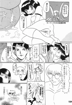 Page 9 of BM HAMTARO