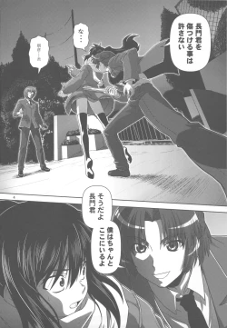 Page 4 of Kyonko de Shoushitsu