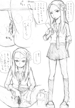 Page 16 of Hentai Fetish's