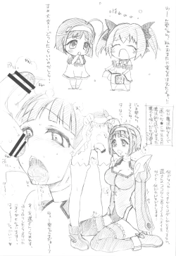 Page 21 of Hentai Fetish's