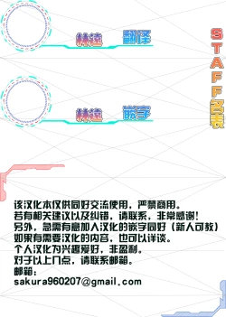 Page 35 of Sazanka no Saku Koro ni | 山茶花开时