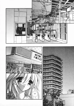 Page 113 of COMIC MEGAPLUS 2003-12 Vol.02