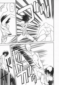 Page 196 of COMIC MEGAPLUS 2003-12 Vol.02